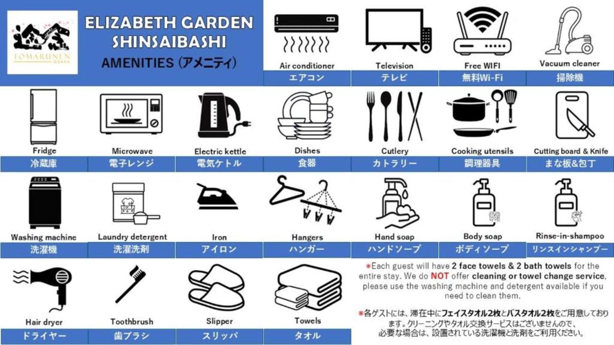 Elizabeth Garden Shinsaibashi Appartement Osaka Buitenkant foto